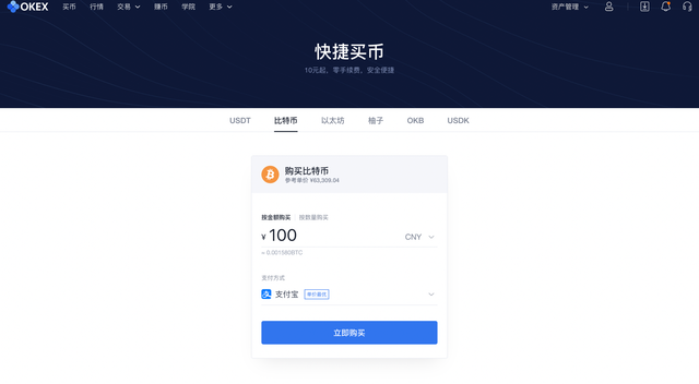 买币方法(哪里买抖音币便宜)