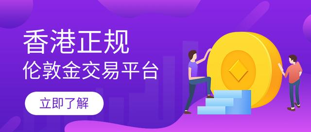 平台交易是什么(手游平台交易是什么)