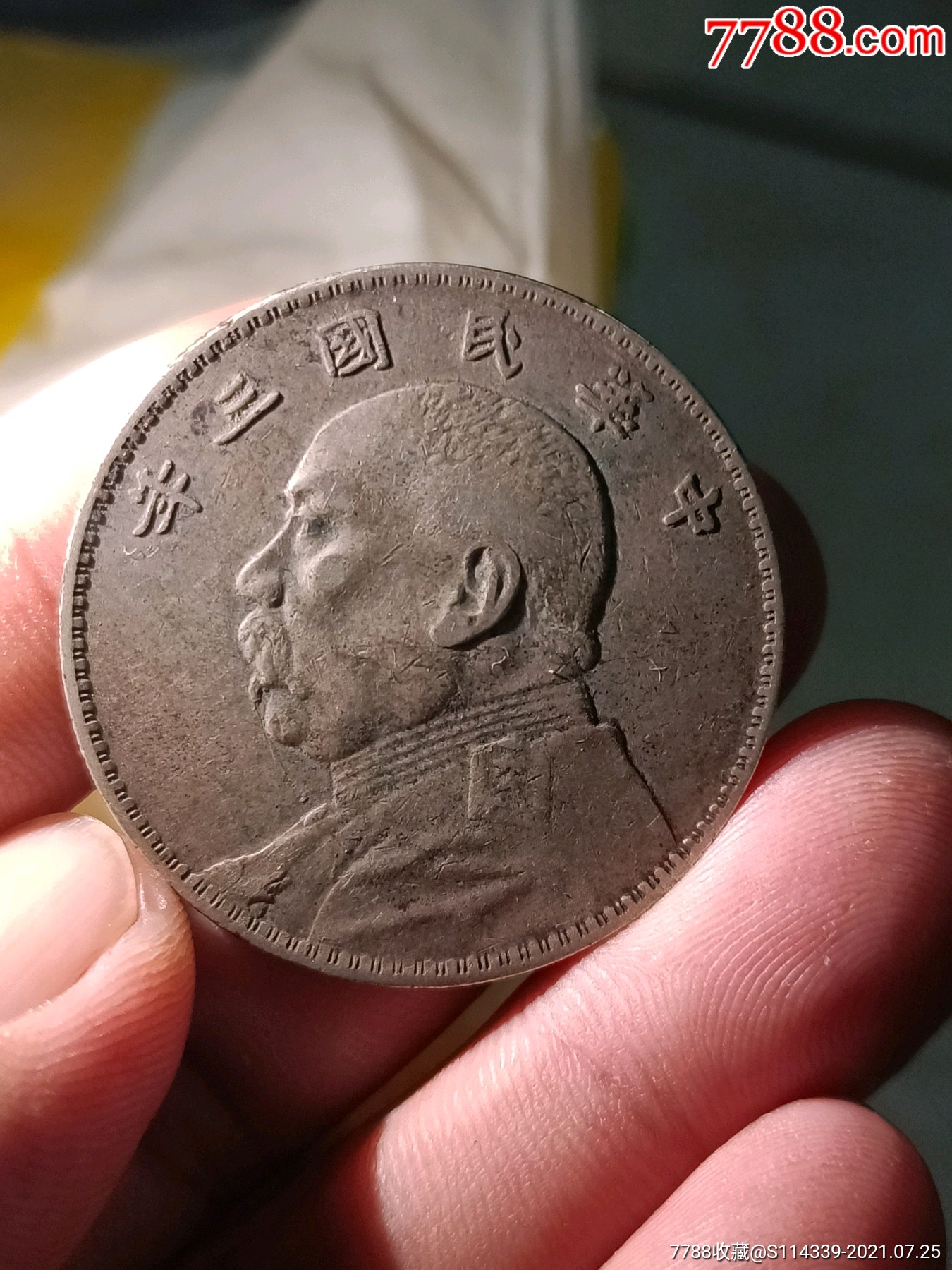 大头币的价格(大头币多少钱一个)