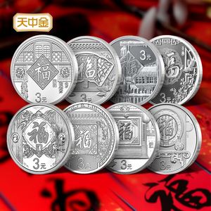 福币价格(福币价格表)