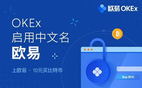 中币网交易平台合法吗的简单介绍