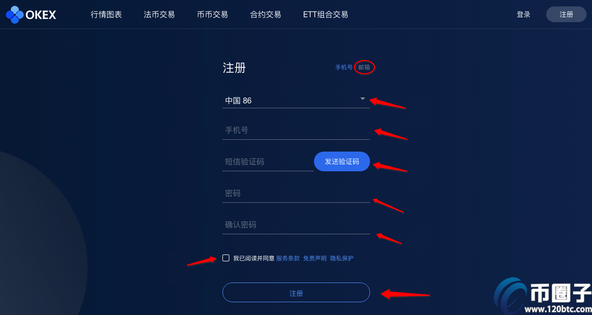 中币网交易平台合法吗的简单介绍