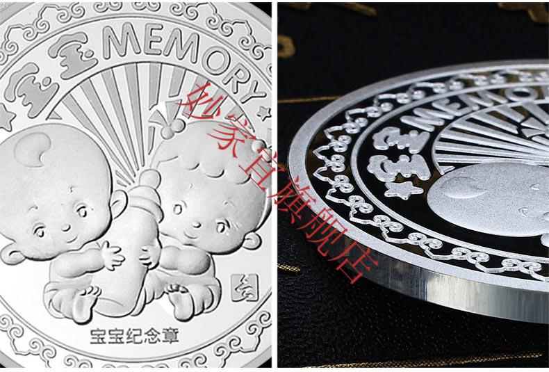 宝宝币(宝宝币是什么平台东西)