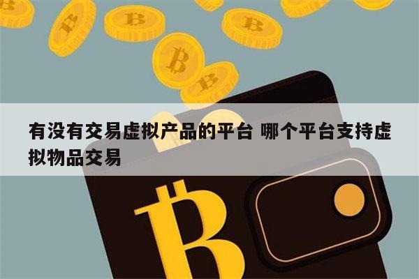 中币网交易平台(中币网交易平台登录)