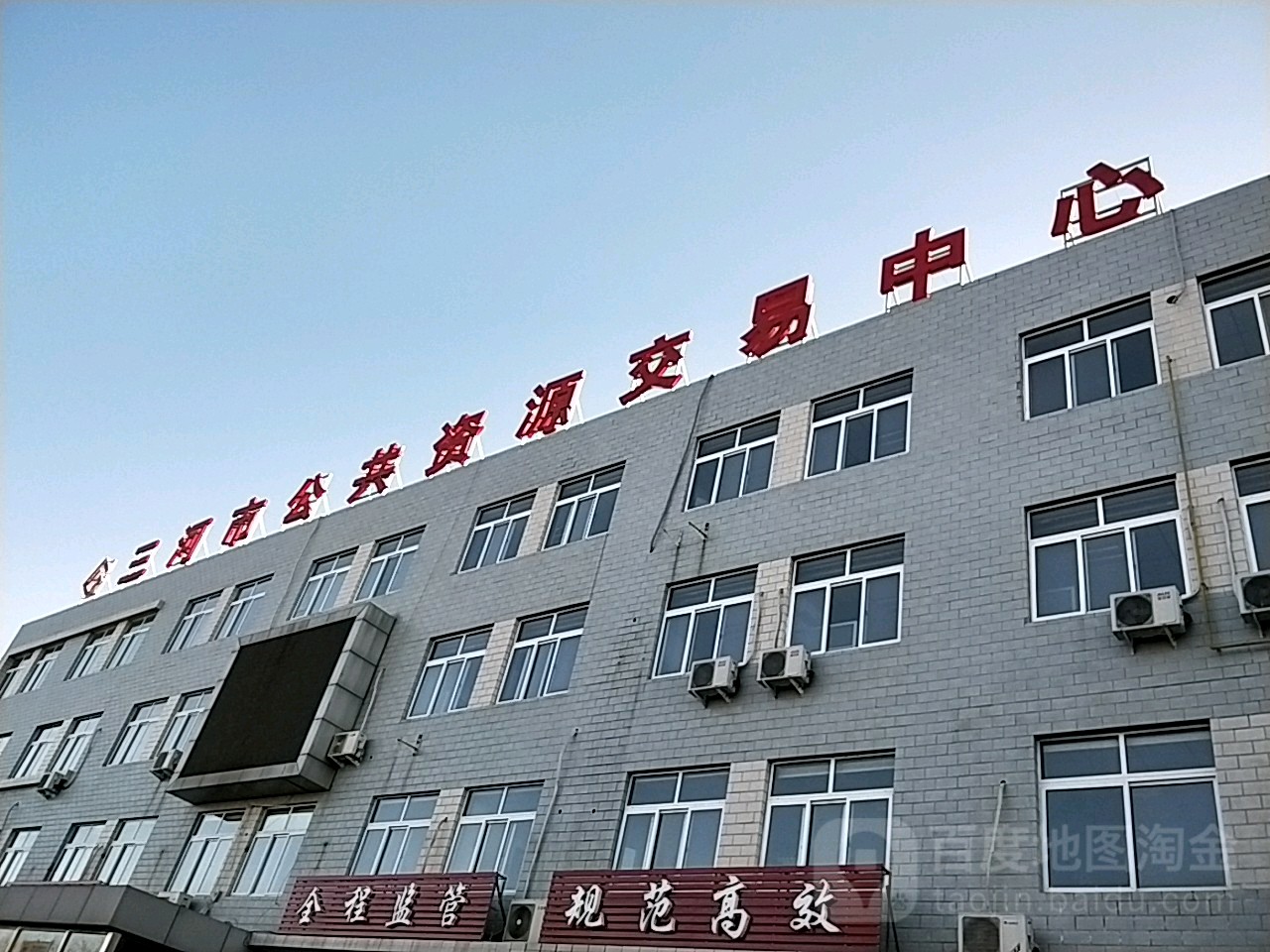 河北省交易中心平台(河北省交易中心公共服务平台)