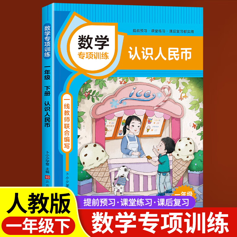 币下(币下架了怎么交易)
