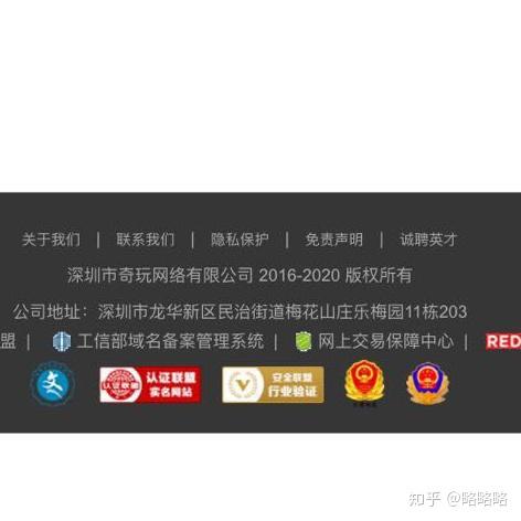 网上交易保障平台(网上交易保障中心官网下载)