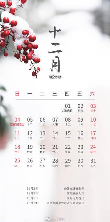 万年币(万年币查询装修吉日)