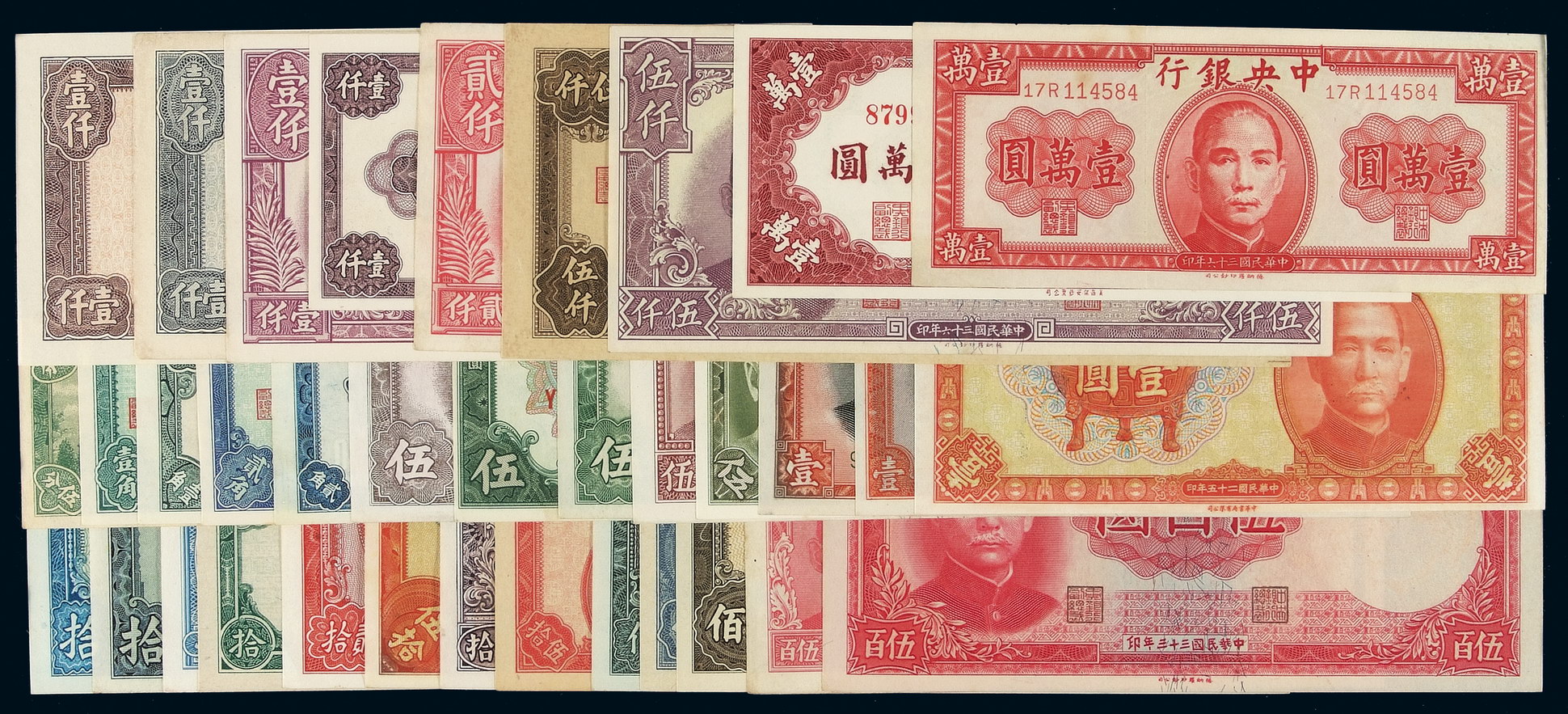 法币(法币图片)