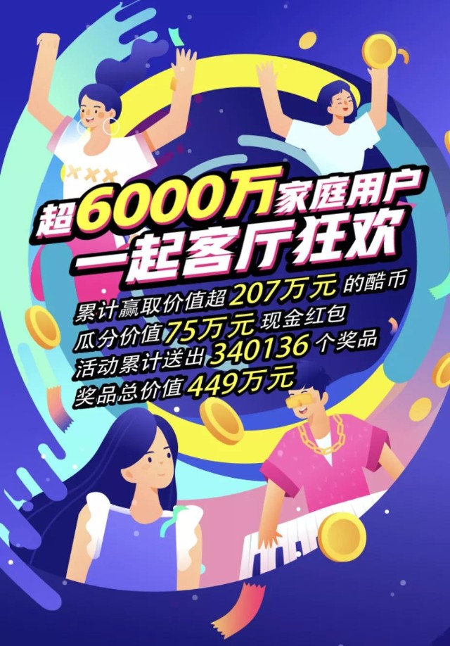 酷币网(酷币网站是否合法)