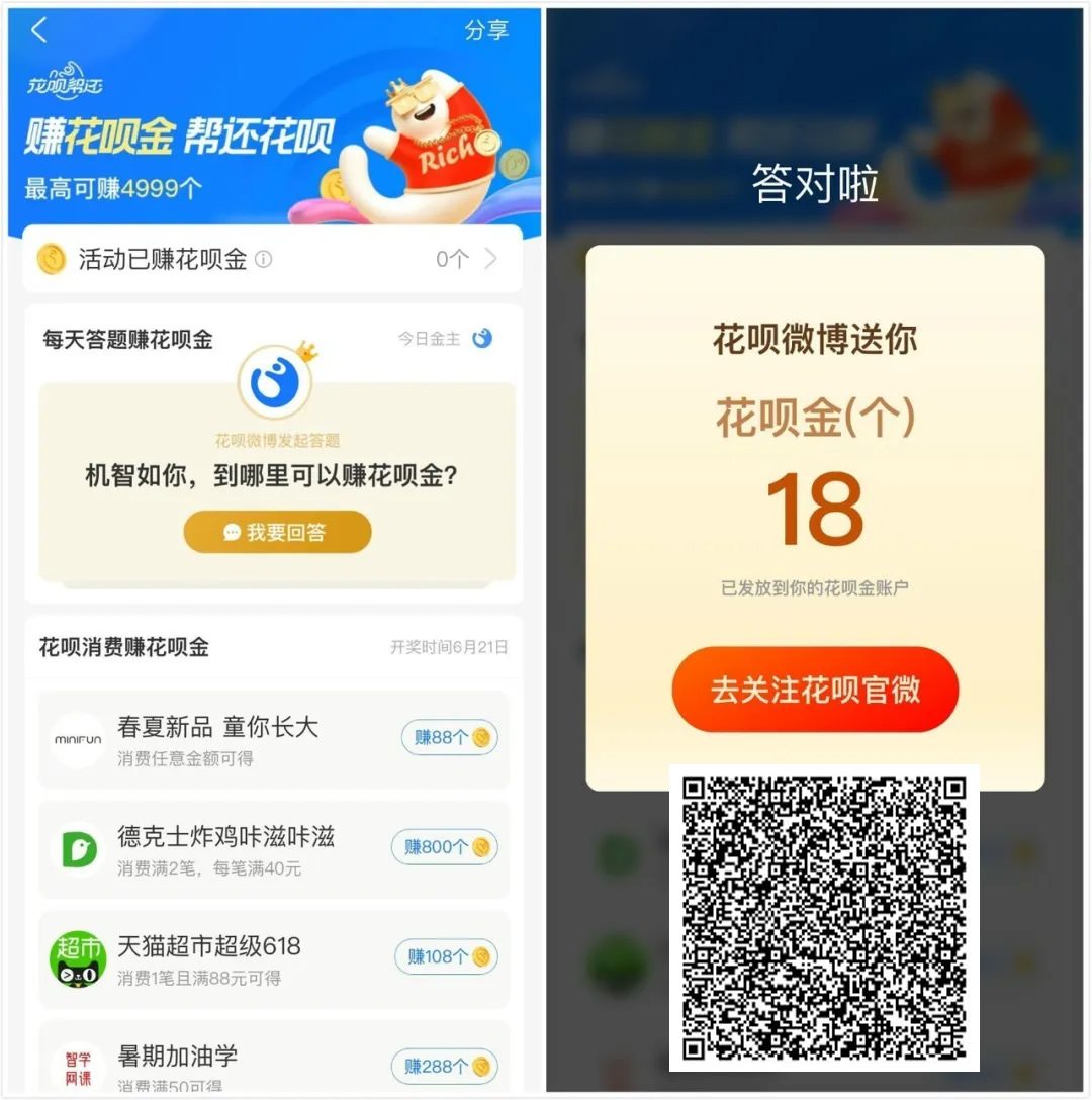 帮呗币每日价格(2020年帮呗最新真实消息)