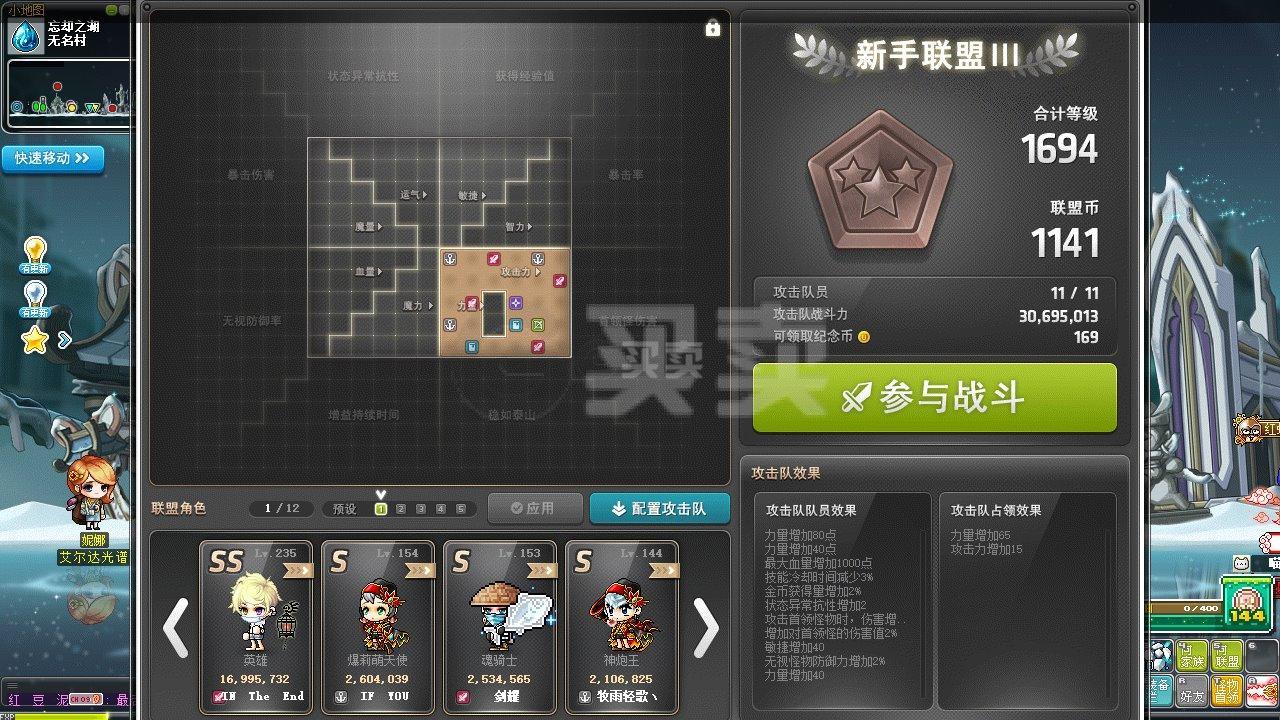 币村交易平台的简单介绍