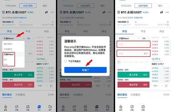 上币规则(上币费是什么意思)