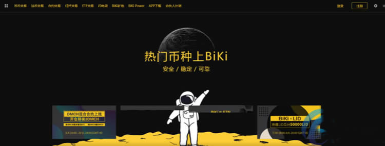 虚拟交易平台有哪些(虚拟交易平台有哪些公司)