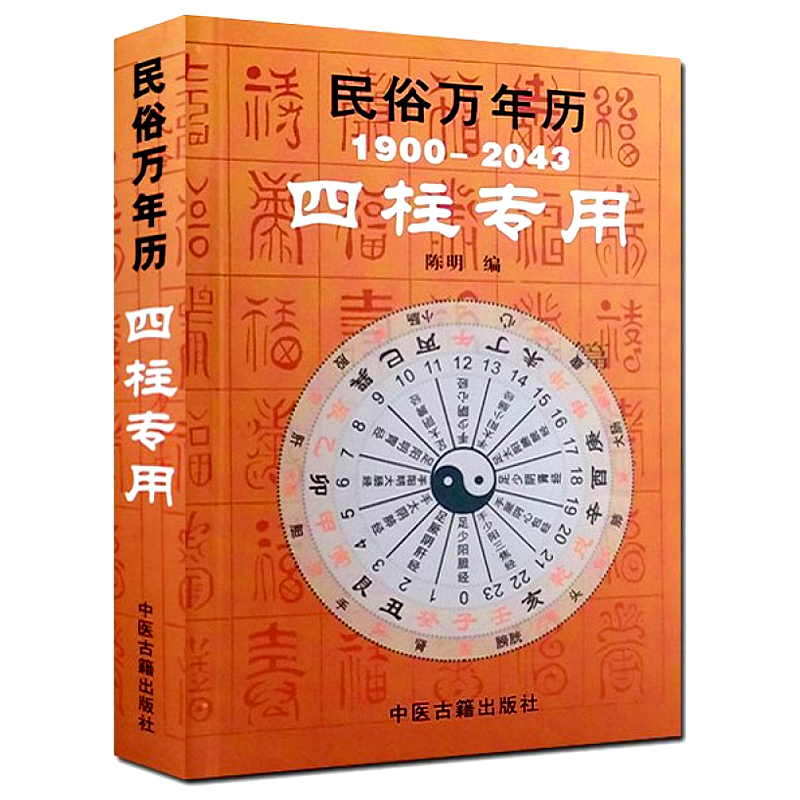 万年币(万年币怎么用视频教程)