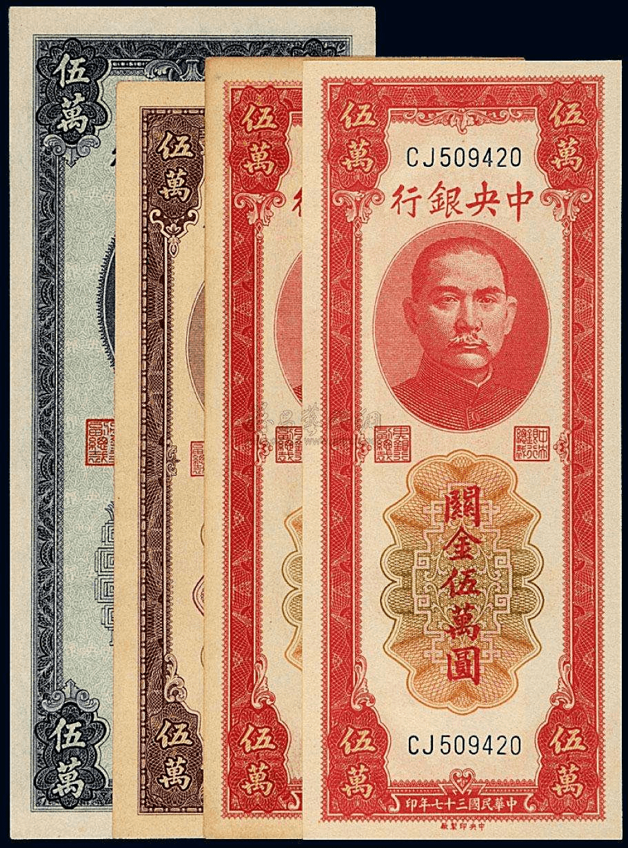 法币单位(法语货币单位)