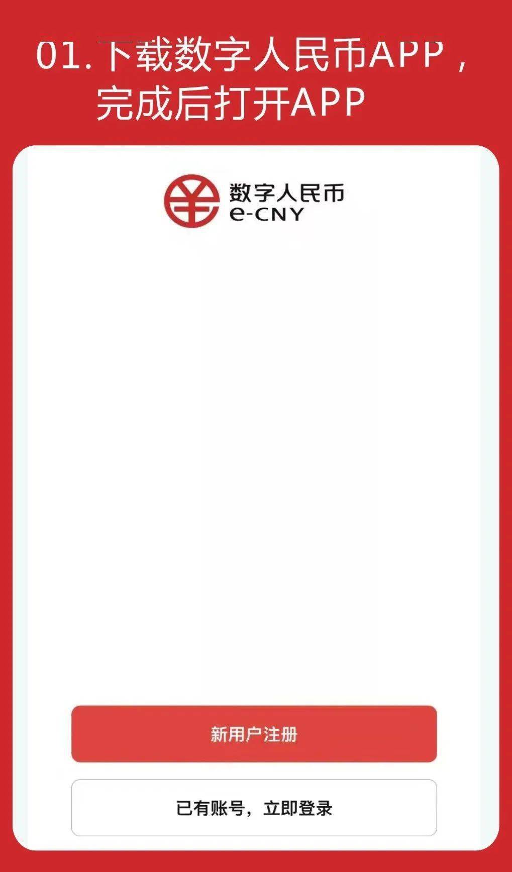 享币(享币怎么获得)