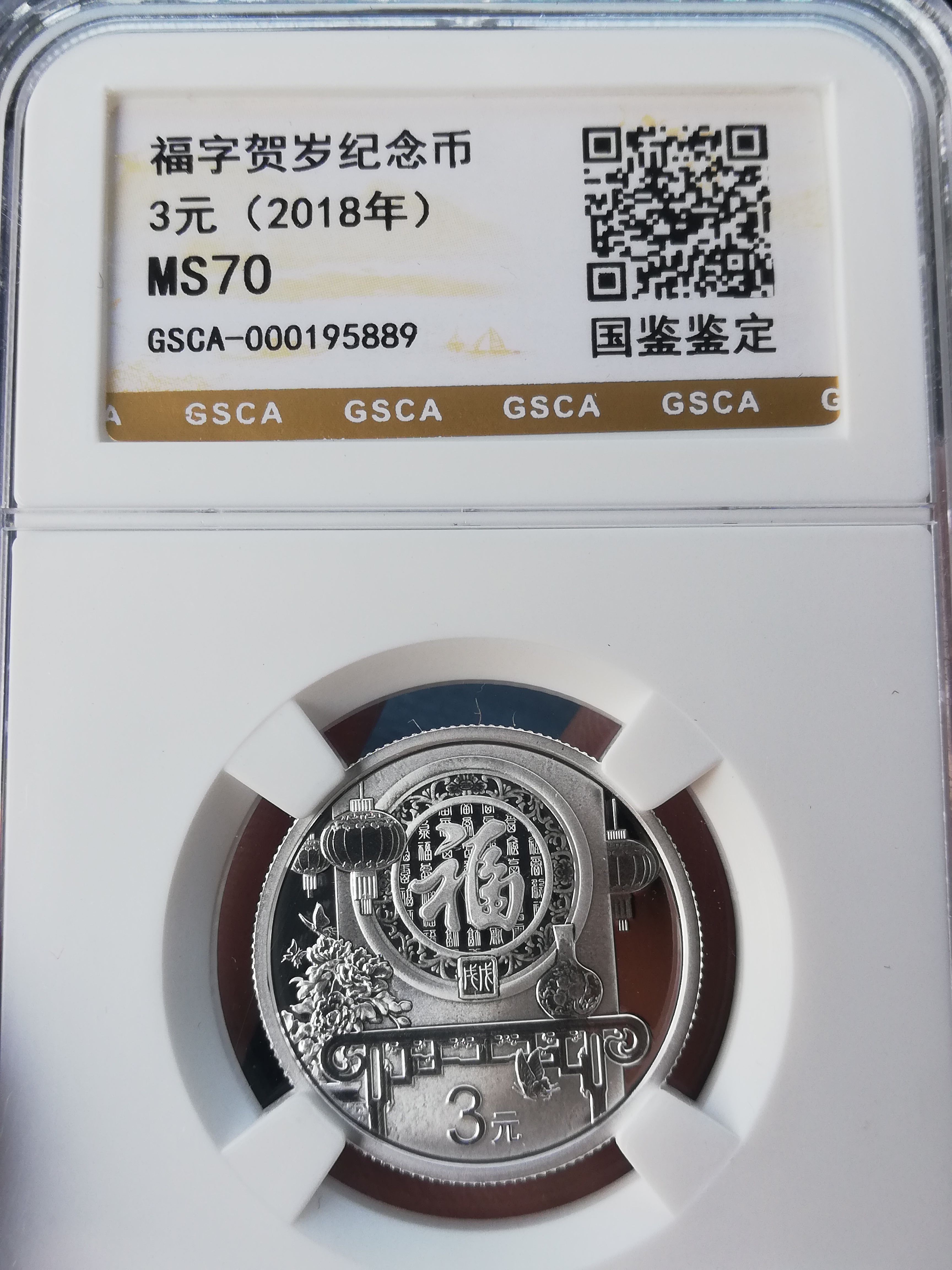 2018币(2018标准施工招标文件)
