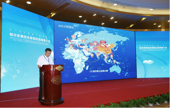 鄂尔多斯交易中心平台(鄂尔多斯交易平台招投标网)