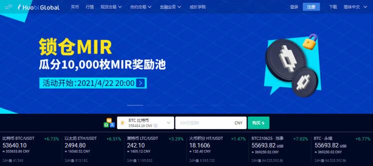 币全交易所(币圈全球交易所平台排行榜)