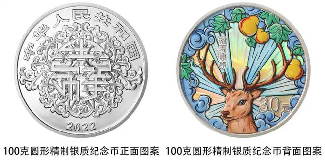 鹿币(鹿的部首)