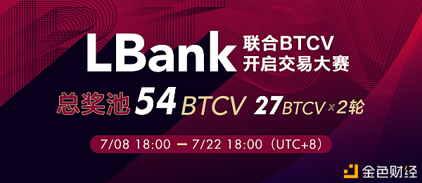 lbank交易平台下载(lbank交易所运营情况)