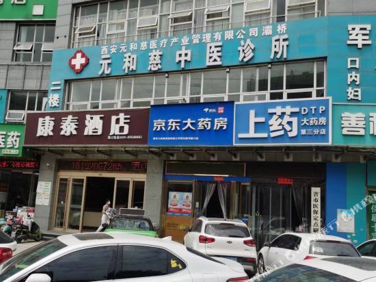 西安市诚信平台交易中心(西安市诚信平台交易中心官网)