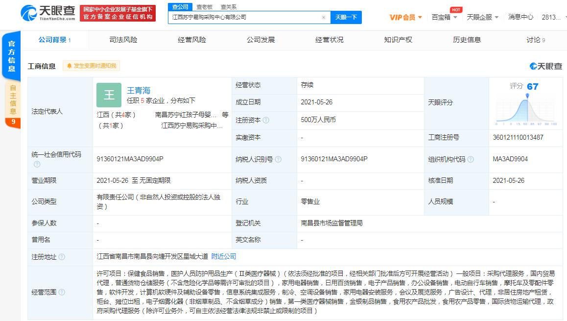 易购币(易购币szc2000一折合人民币是多少钱)