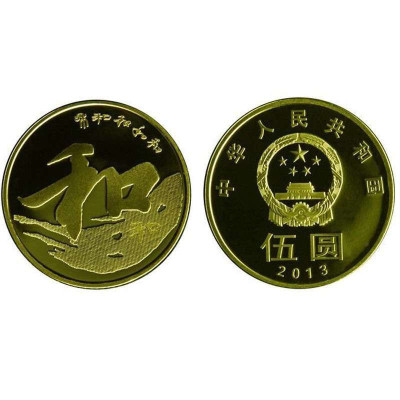 易购币(易购币szc2000一折合人民币是多少钱)