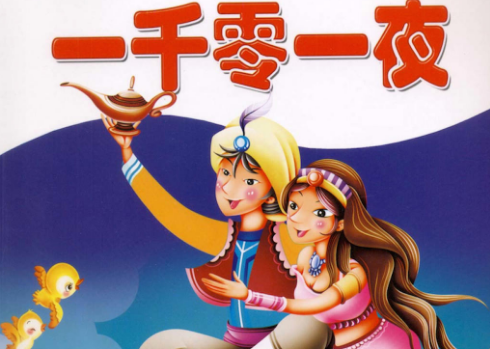 一千零一币(一千块币是多少钱)