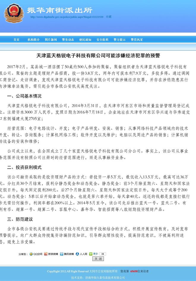 多特币(多特币即将上市中国数和币)