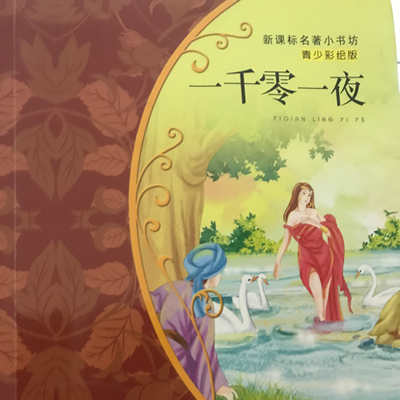一千零一币(一千块币是多少钱)
