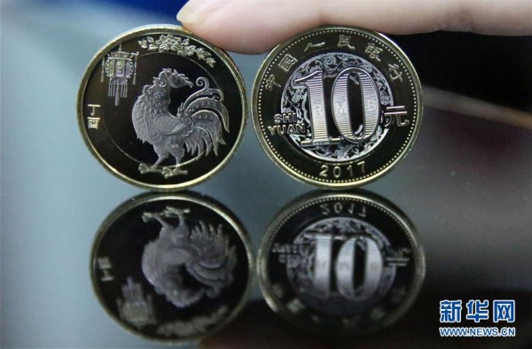 今币网(金币网官网)