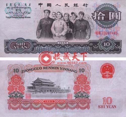人艮币(人民币兑日元今日价格)
