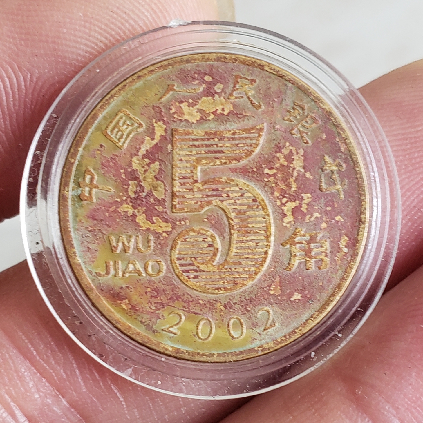 七彩币(七彩币什么意思)