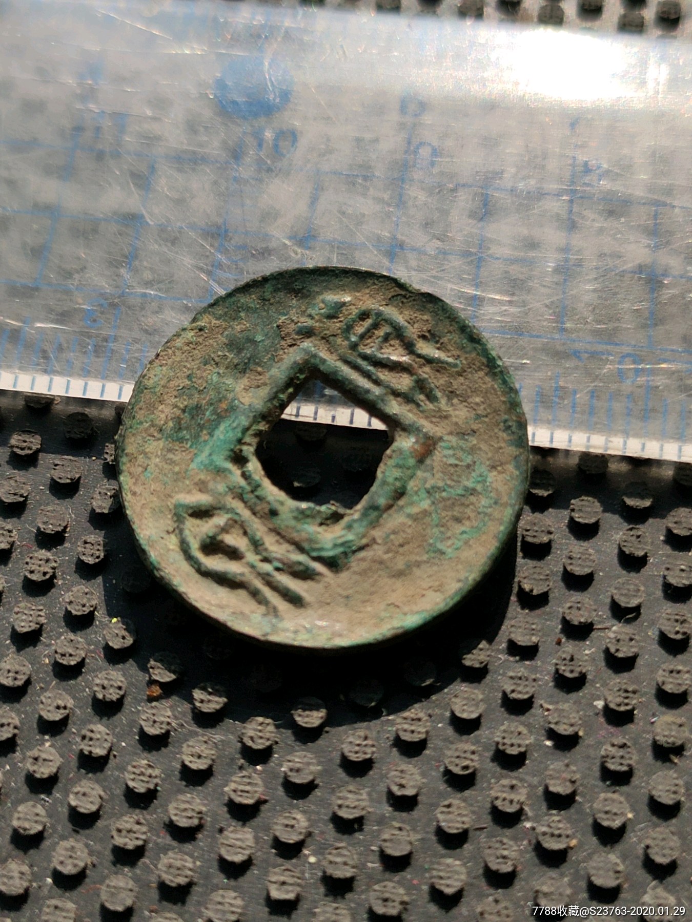 汉币(汉血宝马)