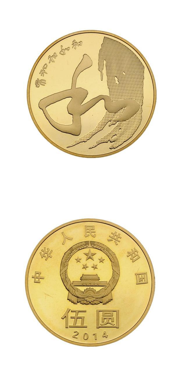 今合币(今合币有什么用)