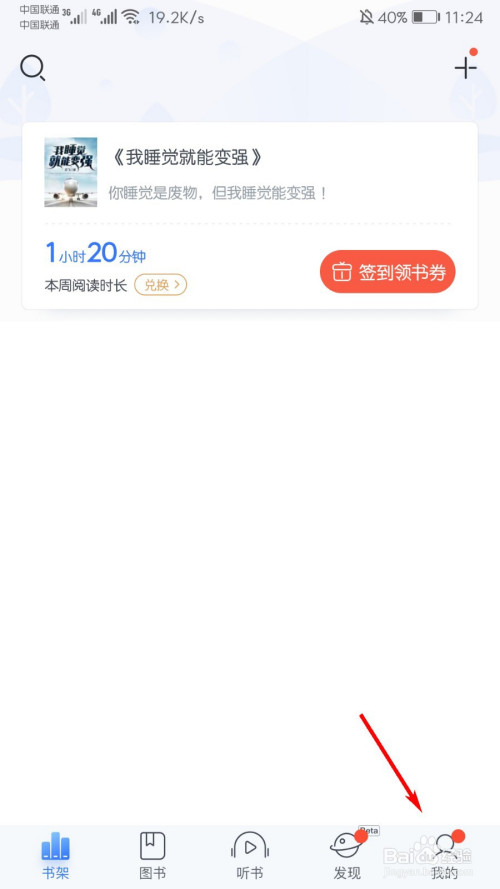 咪咕币商城(咪咕币怎么用)