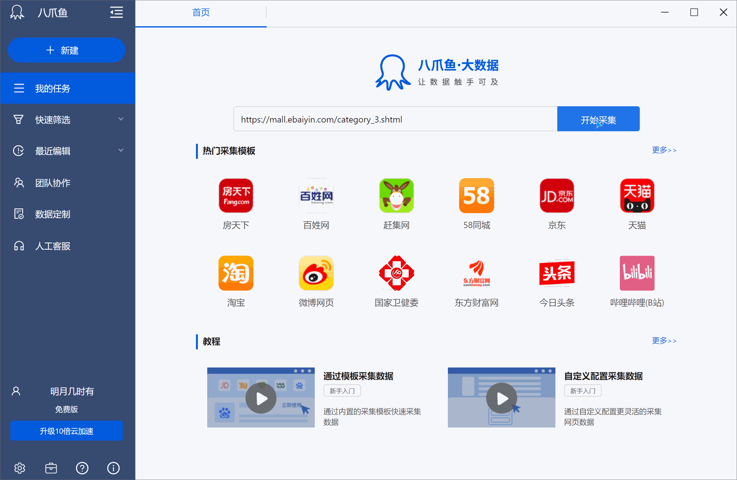 hotcoin交易平台(hotcoinglobal交易所下载)