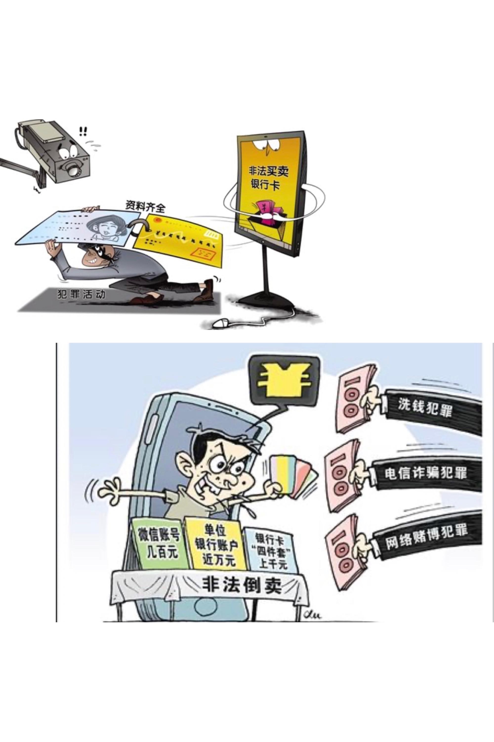 网络商品交易服务平台(网络商品交易监管服务网)