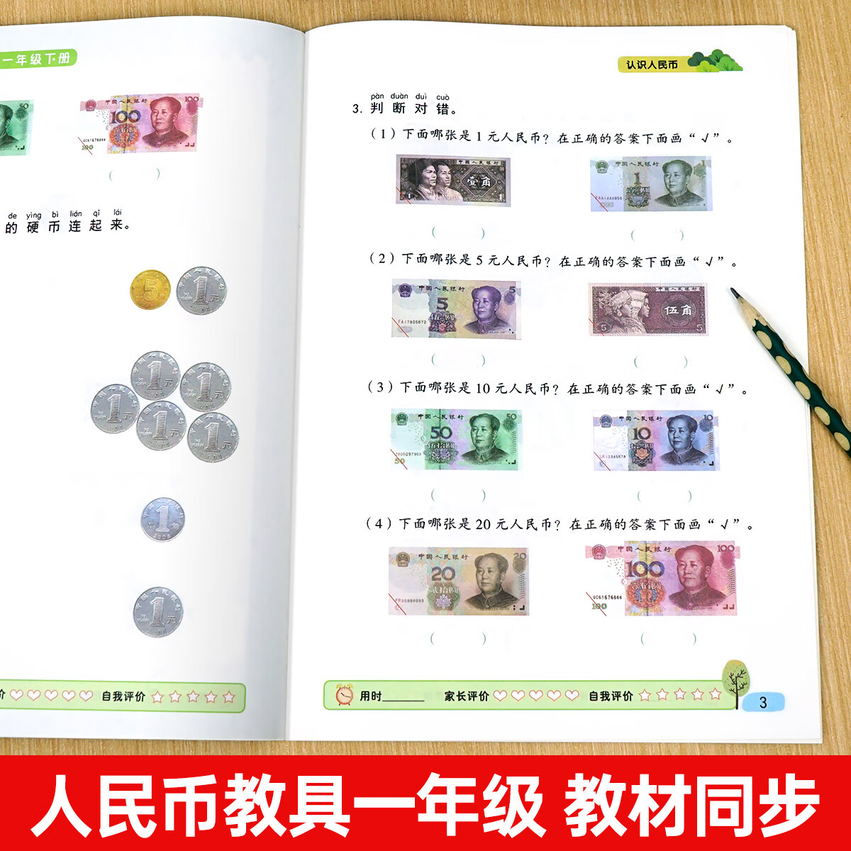 应用币(应用币是什么)