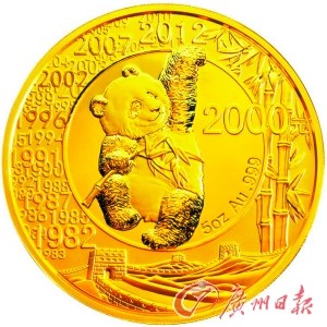 猫币(小金熊猫币)