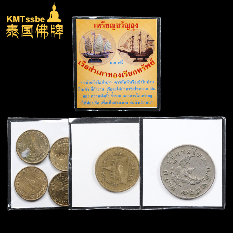 关于吉祥币交易平台的信息