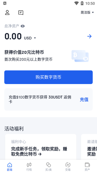 oex平台怎么交易(oex交易所倒闭了吗)