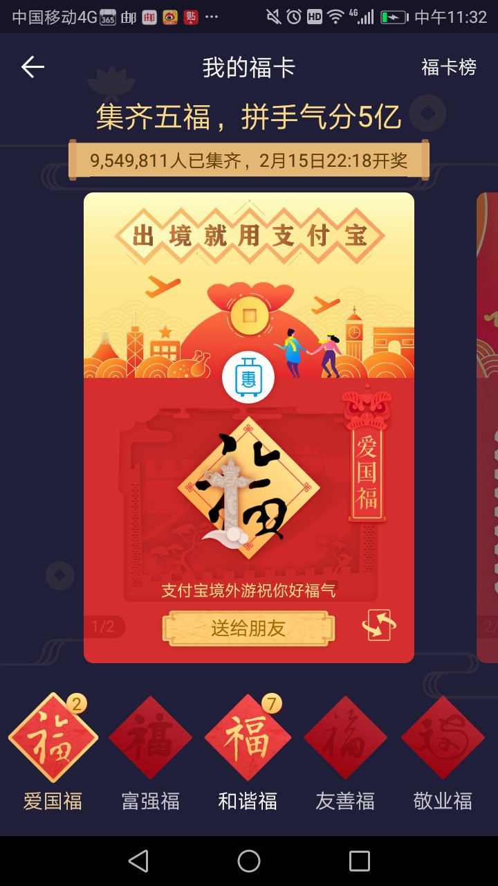 b币兑换(b币兑换电池)