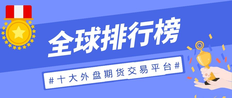 币圈哪个平台能跟外盘拉盘的的简单介绍