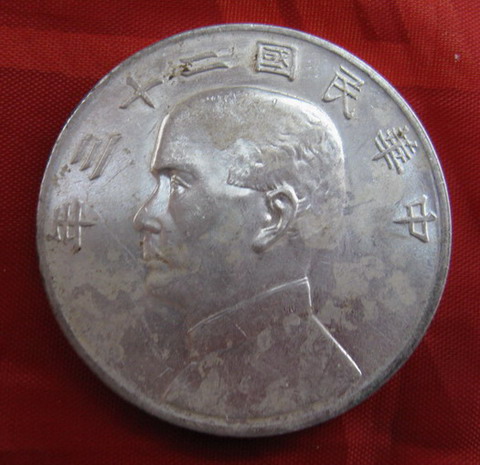 大洋币(大洋币种类)
