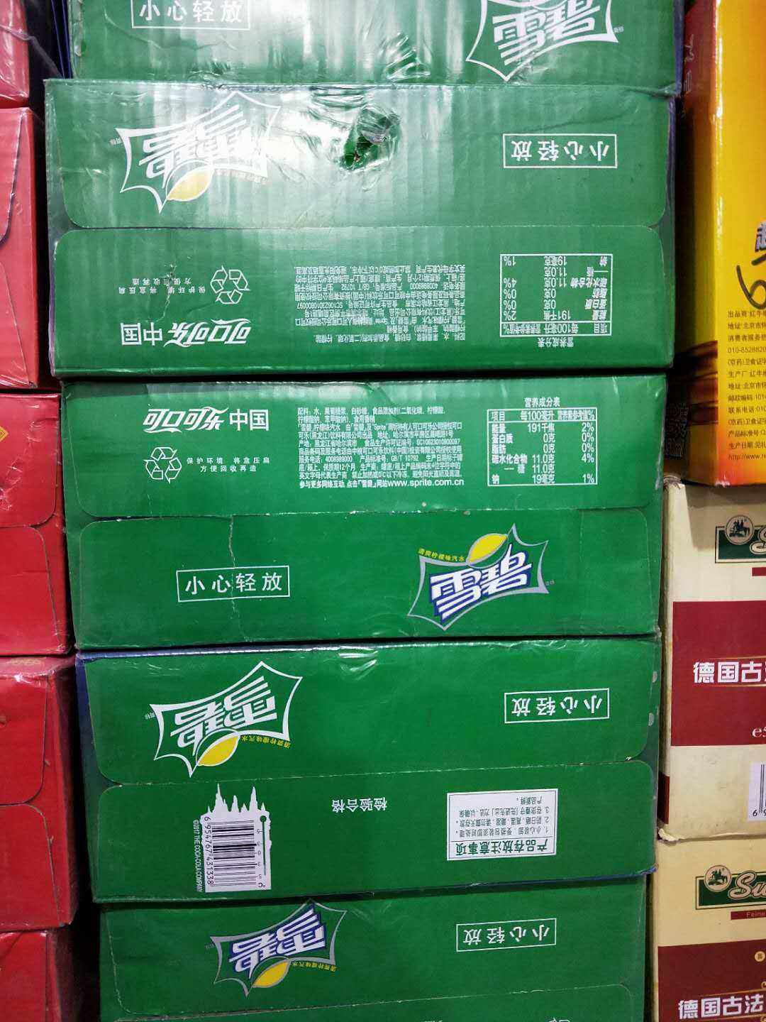 雪碧平台(雪碧平台黑钱是真的吗)