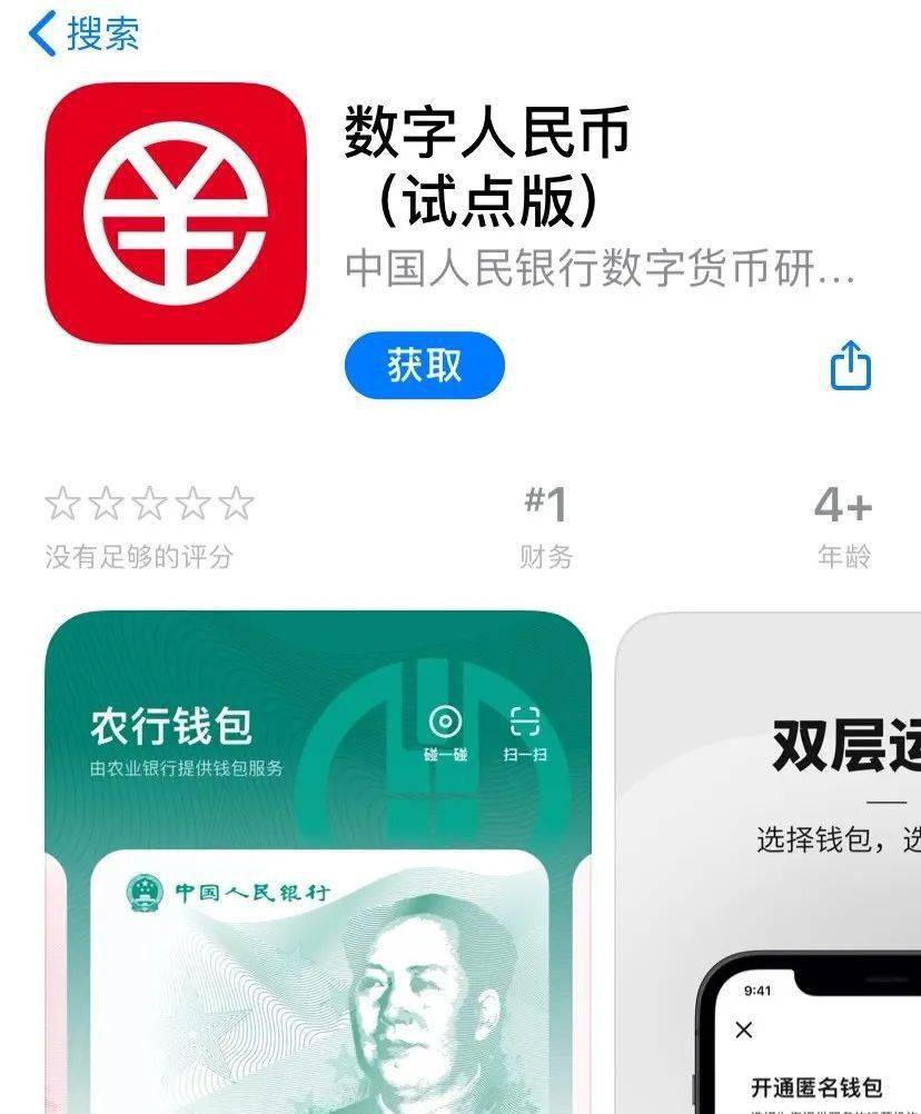 中币交易所平台币(中币交易所平台币是什么)