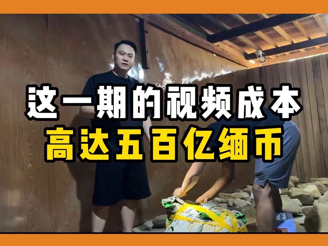 缅币换算(缅币换算人民币怎么算)